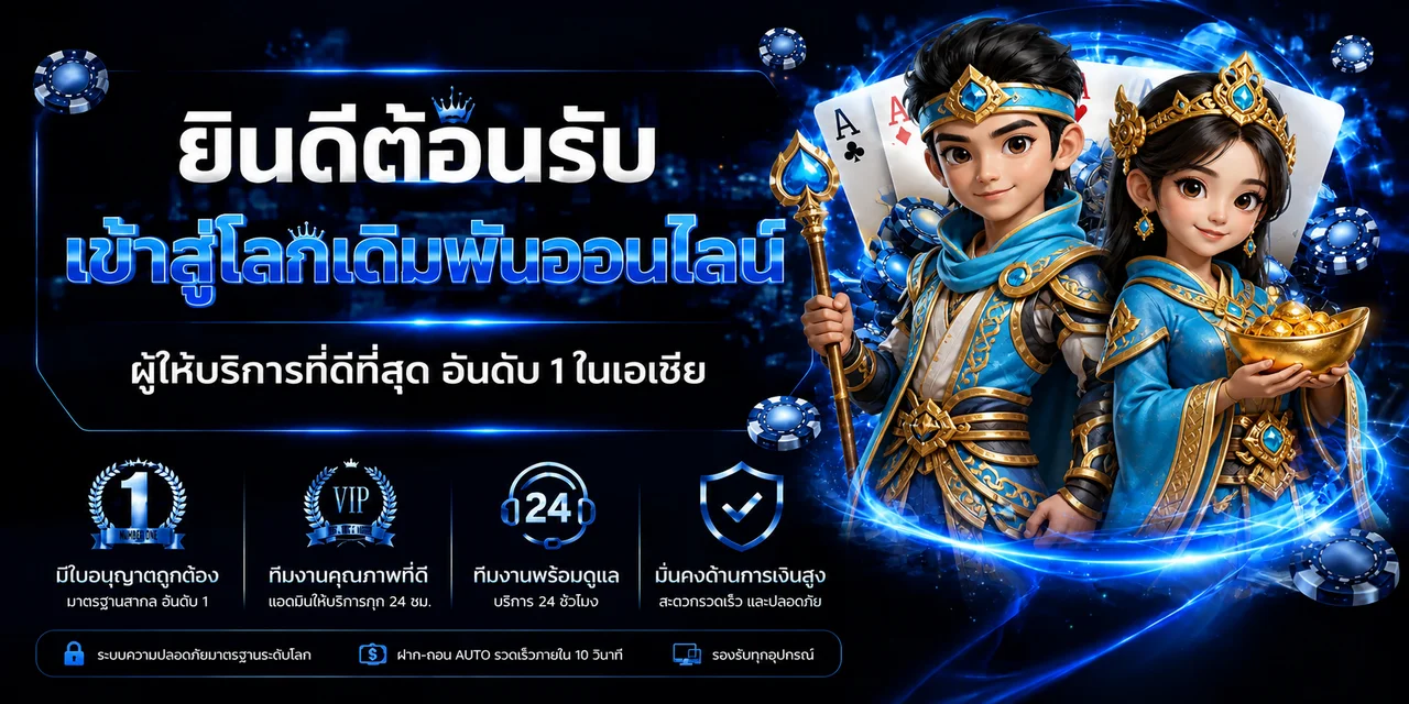 BM789 เว็บตรงพร้อมเกมออนไลน์