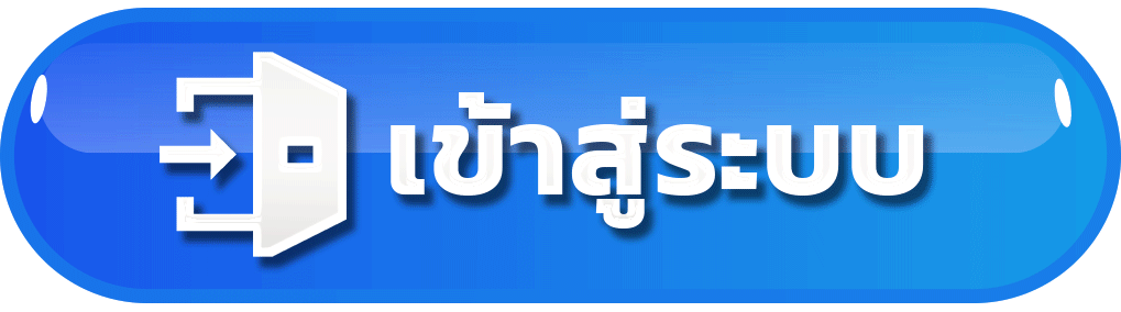 BM789 เข้าสู่ระบบปลอดภัย